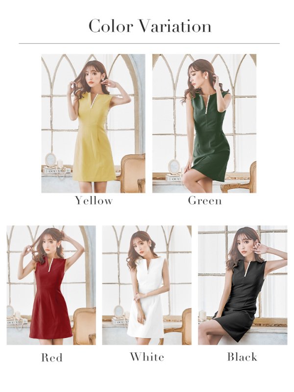 画像14: 【VELIQUE/ヴェリーク】シンプル/ ワンカラー/ パール/ ノースリーブ/ Aライン/ ミニドレス/ キャバドレス【HC02】