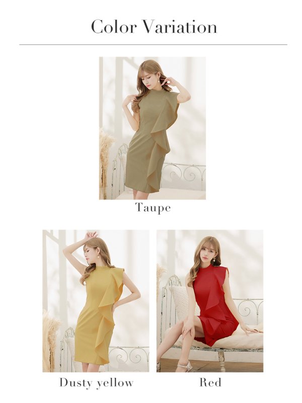 画像29: 【VELIQUE/ヴェリーク】シンプル/ ワンカラー/ 袖フリル/ ハイネック/ ノースリーブ/ タイト/ ミディアムドレス/ キャバドレス【HC02】