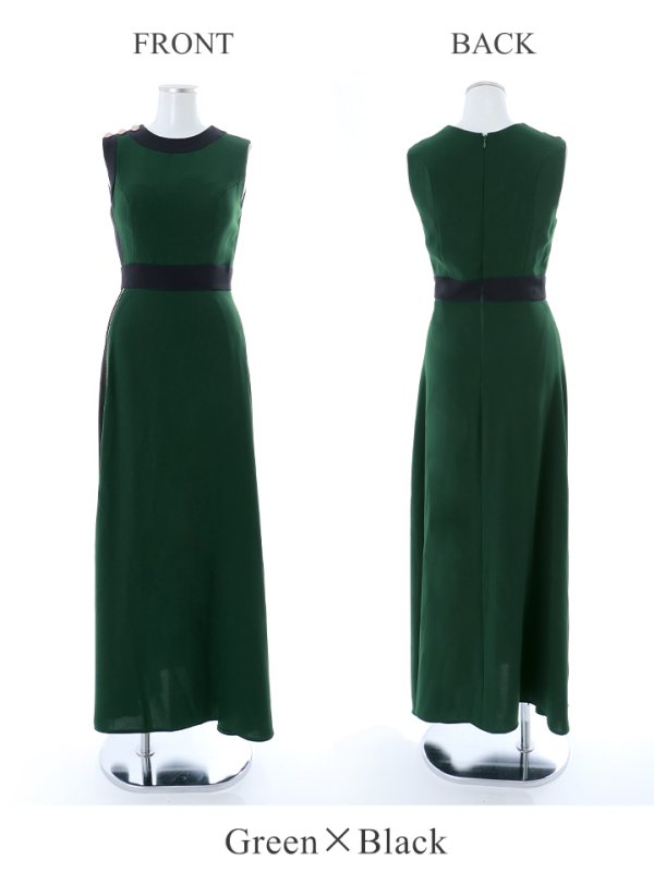 グリーンxブラック