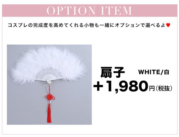 画像38: 【SALE!!】【即日発送】【ハロウィン】 マーメイドレースチャイナ 【コスプレ2点セット】【S-Lサイズ/3カラー】(SE01YN)[HC03]