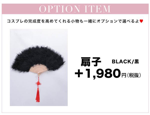 画像30: 【ハロウィン】アームウォーマー付きフレアスカートチャイナ 【コスプレ5点セット】 【S-XLサイズ/４カラー】[OF04]