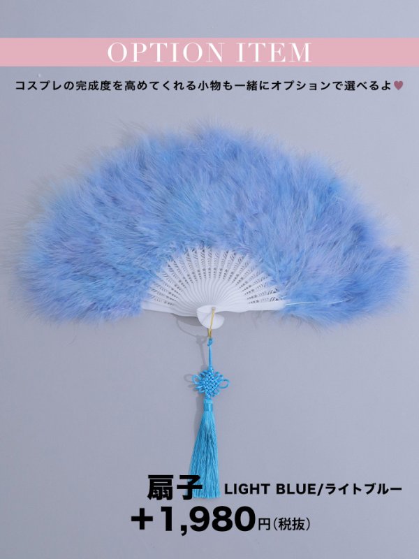 画像26: 【即日発送】【ハロウィン】リボンチャイナミニセットアップ【コスプレ4点セット】【XS-Mサイズ/3カラー】(SE01YN)[OF04]