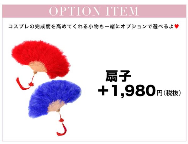 画像31: 【ハロウィン】アームウォーマー付きフレアスカートチャイナ 【コスプレ5点セット】 【S-XLサイズ/４カラー】[OF04]