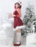 画像7: SALE!【サンタコス 3点セット】【S-XLサイズ/1カラー】チュールスリーブレースリボンサンタコスプレ[YMT]