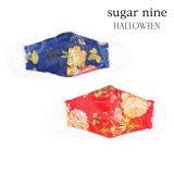 【即日発送】チャイナマスク【ハロウィンコスプレ小物】[YMT-U]