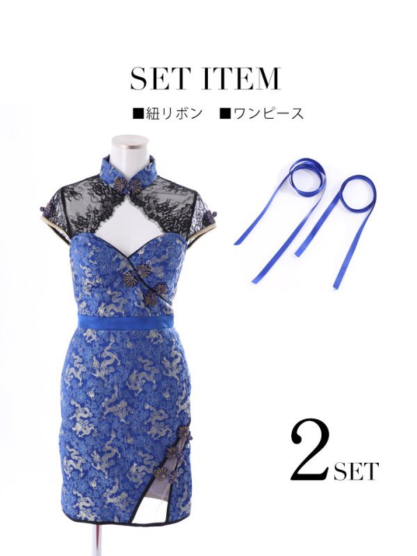 画像40: 【即日発送】【ハロウィン】 タイトチャイナドレス 【コスプレ2点セット】 【XS-Lサイズ/3カラー】(SE01YN)【HC03】