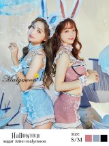 【即日発送】【sugar nine×マリームーンコラボ】 セクシーレースバニーコスプレセット【sugar nineハロウィン7点セット】【S-Mサイズ/3カラー】[YMT]