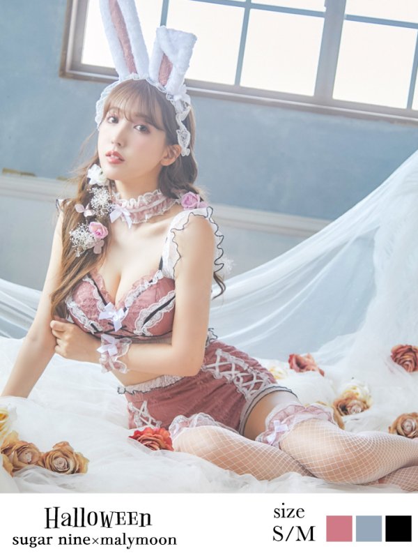 画像4: 【即日発送】【sugar nine×マリームーンコラボ】 セクシーレースバニーコスプレセット【sugar nineハロウィン7点セット】【S-Mサイズ/3カラー】[HC03]