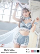 【即日発送】【sugar nine×マリームーンコラボ】 セクシーレースバニーコスプレセット【sugar nineハロウィン7点セット】【S-Mサイズ/3カラー】[YMT]