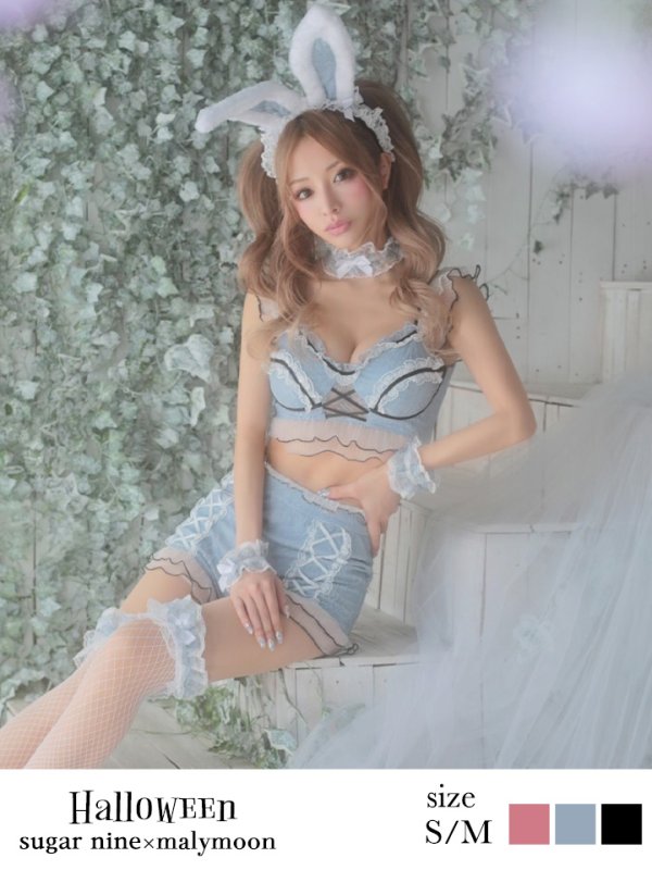 画像3: 【即日発送】門りょうちゃん着用【sugar nine×マリームーンコラボ】 セクシーレースバニーコスプレセット【sugar nineハロウィン7点セット】【S-Mサイズ/3カラー】[HC03]