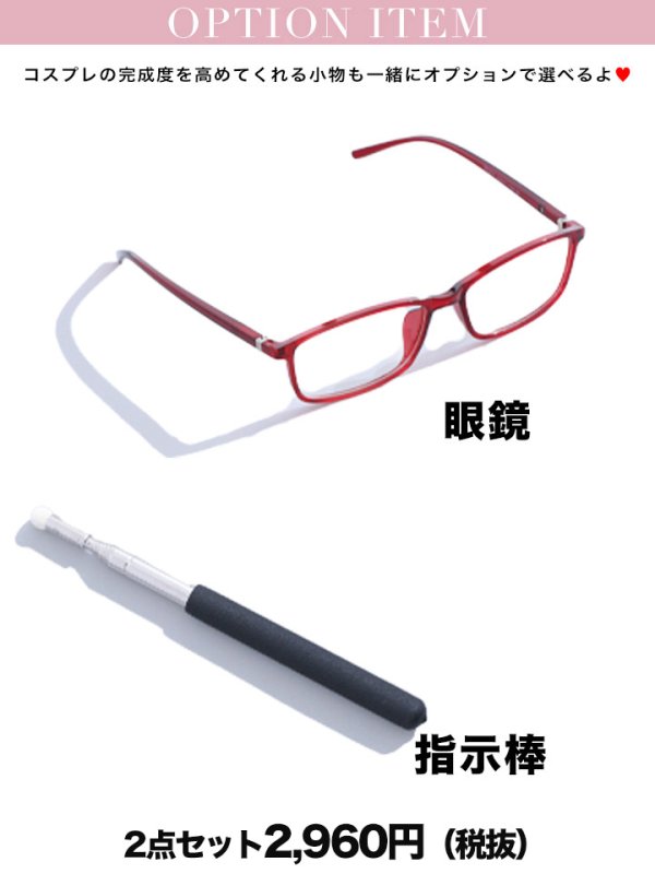 画像15: 【ハロウィン】セクシー教師コスプレセット【sugar nineハロウィン4点セット】【S-XLサイズ/1カラー】(YN-mgn)(SU220129-stc)[HC03]