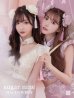 画像1: 【値下げ！】【即日発送】セットアップチャイナドレスコスプレ【sugar nineハロウィン4点セット】【XS-Lサイズ/2カラー】(SE01YN-WH)[YMT] (1)