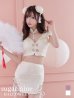 画像14: 【値下げ！】【即日発送】門りょうちゃん着用 /セットアップ/チャイナドレス/ミニスカート/タイト/コスプレ【sugar nineハロウィン4点セット】【XS-Lサイズ/2カラー】(SE01YN-WH)[YMT]
