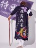 画像13: 【即日発送】メンズ向け！XXL登場！特攻服コスプレセット【sugar nineハロウィン4点セット】【S-XLサイズ/6カラー】(7137SB)[YMT]