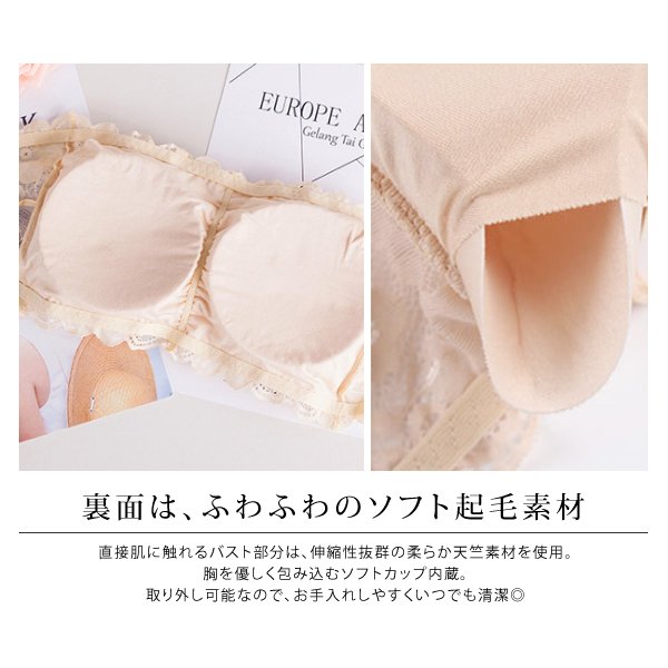 画像7: 【ファッション小物：インナー】レースチューブトップ/ベアトップ/フリーブラ/インナー【Fサイズ/3カラー】[OF08-U]