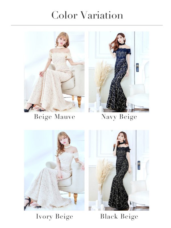 画像25: Lサイズあり【UNA VALERIE / ウナヴァレリェ】マーメイド/ 総レース/ オフショル/ チョーカー/ ロングドレス/ キャバドレス[OF05]