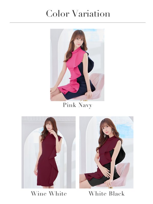 画像20: 【VELIQUE/ヴェリーク】［日本製］サイドフリル/ アシンメトリー/ バイカラー/ ハイネック/ ひざ丈/ ミディアムドレス/ キャバドレス【HC02】