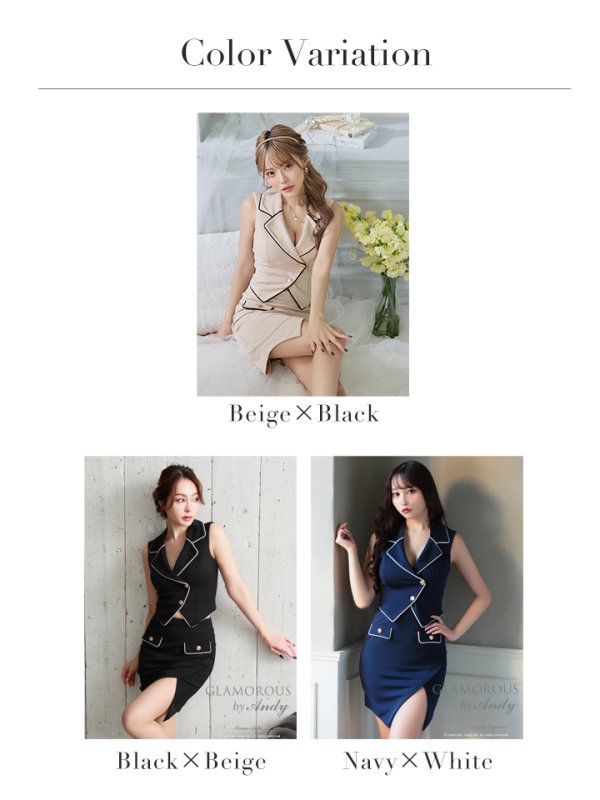 画像28: XSサイズあり【Andy GLAMOROUS/アンディグラマラス】襟付き/ セットアップ/ スリット/ アシンメトリー/ノースリーブ/ タイト/ ミニドレス/ キャバドレス[OF05]