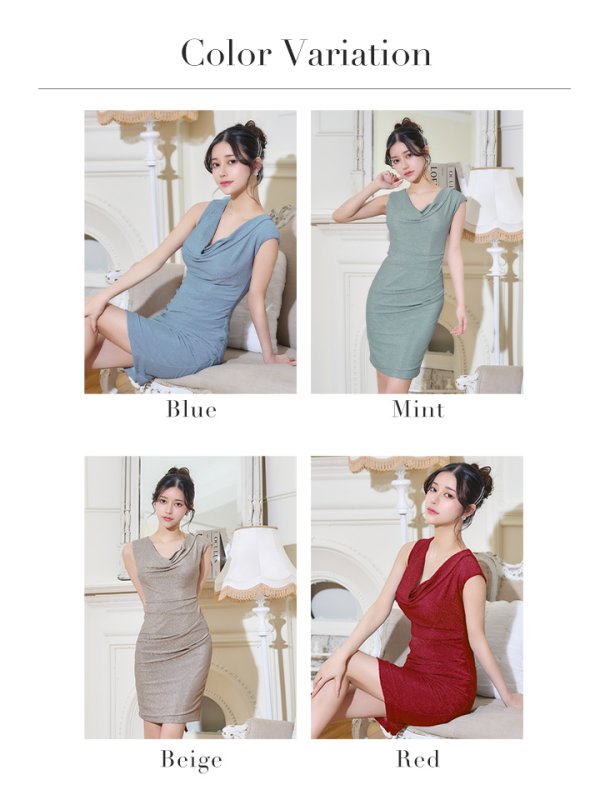 画像30: XSサイズあり【Andy GLAMOROUS/アンディグラマラス】シンプル/ ワンカラー/ ドレープネック/ ノースリーブ/ タイト/ ミニドレス/ キャバドレス[OF05]