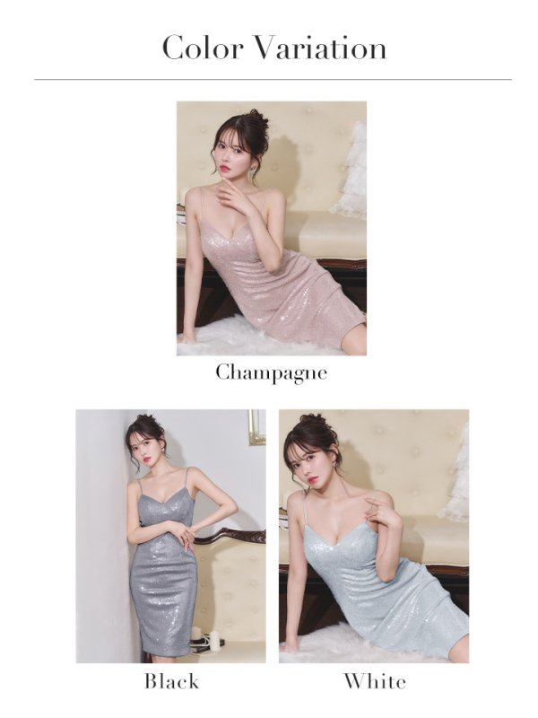 画像22: XSサイズあり【Veautt/ヴュート】【OF05】スパンコール/ ショルダービジュー/ ファスナースリット/ キャミソール/ タイト / ミディアムドレス/ キャバドレス