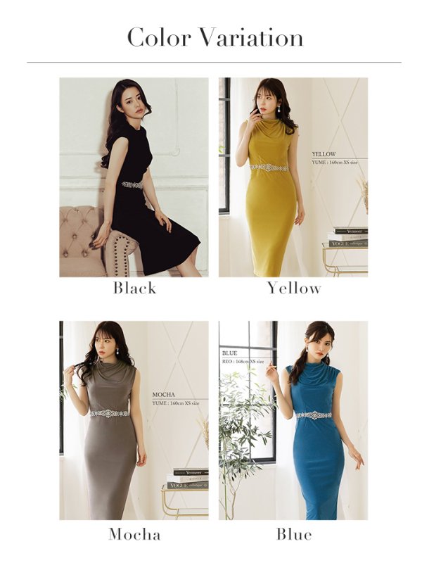 XSサイズあり【Veautt/ヴュート】【OF05】ハイネック/ ドレープ/ ウエストビジュー/ Vバック/ タイト/ ひざ丈/ ミディアム/ キャバドレス モカ