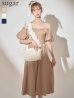 モカ　モデル：あすか　身長：170cm　着用サイズ：Sサイズ