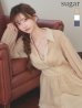 ベージュ モデル：あすか　身長：170cm　着用サイズ：Sサイズ