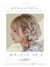 画像18: 【即日発送！】【浴衣】ホワイトフラワーブラウン浴衣   OBI-hira-100-ok-2-BRxBE / HIMO-900-yn-7-MOC / YA-940-kj-MOC / HEKO-800-sb-3-BR / GETA-02-ok-2-IV  [YMT]