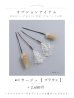 画像12: 【即日発送】【浴衣】白地×流線金魚浴衣 siwa23 / HIMO-900-yn-1-BK / YA-1081-kj-BR / HEKO-800-sb-5-W / GETA-02-ok-7-R [YMT]