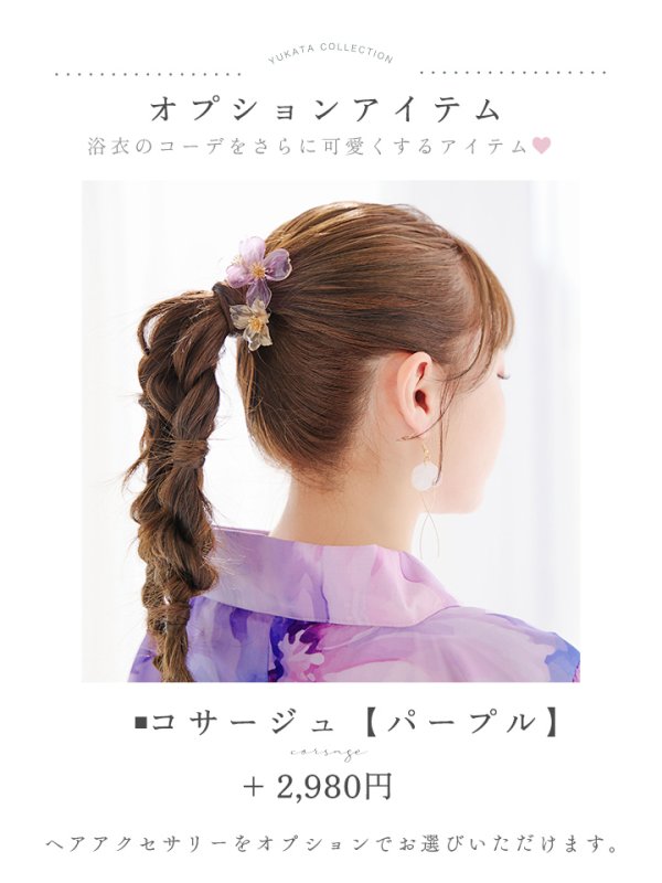 モデル:ちぃぽぽ 身長:158cm 着用サイズ:Fサイズ