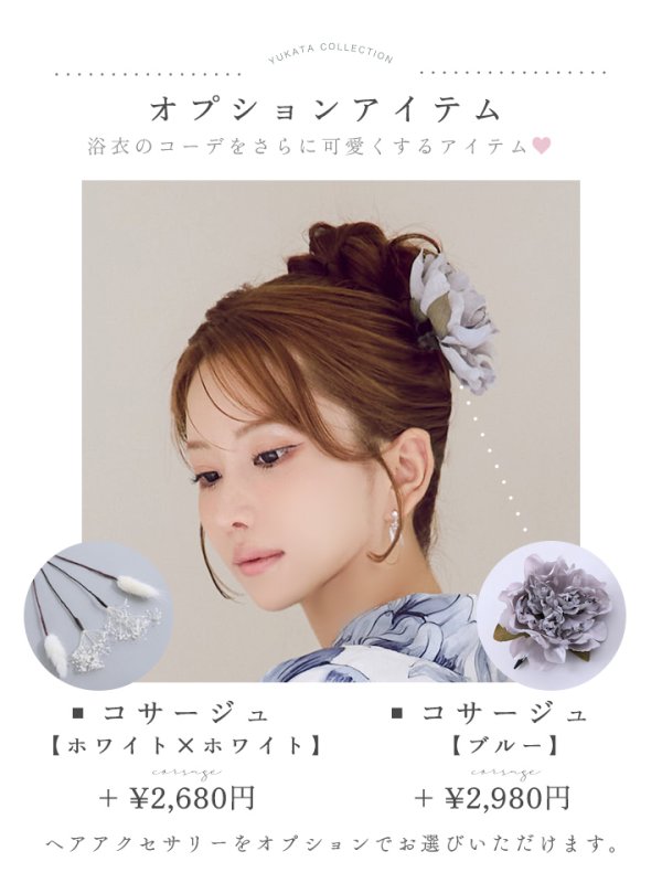 モデル:六本木 JUNGLE TOKYO りの Fサイズ