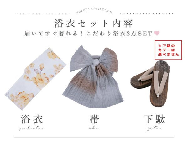 モデル:三上悠亜 身長:158cm 着用サイズ:Fサイズ