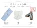 モデル：三上悠亜　身長：158cm　着用サイズ：Fサイズ