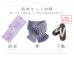 画像22: 【予約 / 5月中旬発送予定】ロイヤルモーブ牡丹浴衣 OBI-g-500-kj-8-GY / HIMO-906-yn-IV / HEKO-800-sb-5-W / YA-1079-kj-7-W / GETA-01-kj-3-IV / [y/YMT]