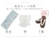 画像26: 【予約 / 5月中旬発送予定】洋モダンミントグリーン浴衣 OBI-siwa-200-kj-13-OW / HIMO-900-yn-5-IV / HEKO-800-sb-5-W / YA-1069-kn-W / GETA-01-kj-3-IV/ [y/YMT]