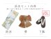 画像21: 【予約 / 5月上旬発送予定】大正ロマン×和モダン水彩牡丹浴衣 OBI-g-500-kj-5-MUS / HIMO-900-yn-7-MOC / HEKO-800-sb-5-W / YA-1066-kj-IV / GETA-01-kj-3-IV / [y/YMT]