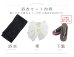 画像23: 【予約 / 5月下旬発送予定】アーガイルビジュー浴衣 OBI-siwa-204-wk-12-OW / HIMO-906-yn-PEARL / HEKO-800-sb-5-W / YA-1080-kj-B / GETA-01-kj-1-B/ [yo/YMT]