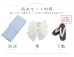画像43: 【予約 /5月中旬発送予定】アーガイルビジュー浴衣 IV: OBI-siwa-204-wk-8-BE / GETA-01-kj-3-IV / BL: OBI-siwa-204-wk-12-OW / GETA-01-kj-3-IV [yo/YMT]