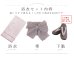 画像18: 【予約 / 5月中旬発送予定】アーガイルビジュー浴衣 OBI-siwa-204-wk-9-DusP / HIMO-906-yn-PEARL / HEKO-800-sb-5-W / YA-1075-kn-BE / GETA-01-kj-7-P/ [yo/YMT]
