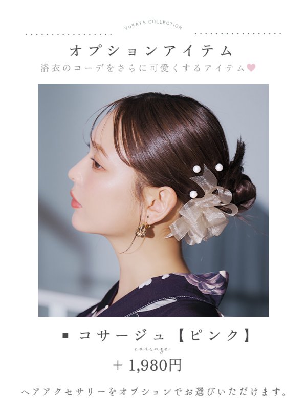 モデル：kie　身長：158cm　着用サイズ：Fサイズ