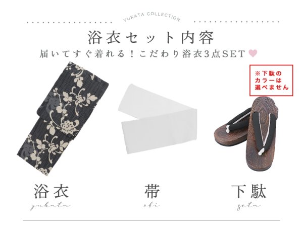 画像22: 【即日発送】黒地ストライプ彼岸花浴衣 【浴衣３点セット 浴衣/帯/下駄】[y/YMT]