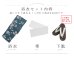 画像22: 【即日発送】藍色椿桜柄浴衣【浴衣３点セット 浴衣/帯/下駄】[YMT]