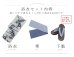 画像24: 【予約 / 5月中旬発送予定】蒼菖蒲柄浴衣 OBI-hira-100-ok-4-DusBL / HIMO-900-yn-4-GYxGY / / YA-1002-kj-BL / GETA-01-kj-2-BL/ [y/OF01]