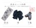 画像21: 【予約 / 5月中旬発送予定】牡丹流れる清流浴衣 OBI-siwa-204-wk-4-NV / HIMO-900-yn-1-B / / YA-953-kn-BL / GETA-01-kj-2-BL/ [/OF01]
