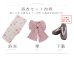 画像23: 【予約 / 5月中旬発送予定】淡色桜花柄浴衣 OBI-siwa-200-kj-8-P / HIMO-900-yn-8-P / HEKO-800-sb-5-W / YA-1079-kj-7-W / GETA-01-kj-7-P/ [/OF01]