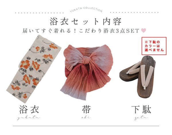 モデル：miku　身長：163cm　着用サイズ：Fサイズ