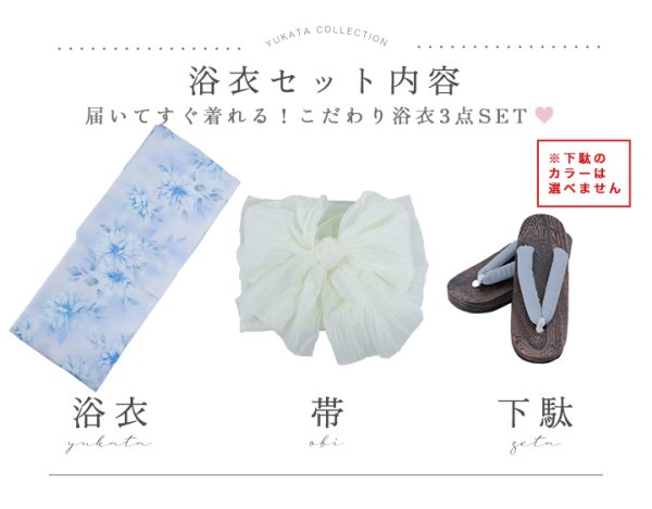 画像26: 【即日発送】水彩の涼花な牡丹浴衣【浴衣３点セット 浴衣/帯/下駄】[YMT]