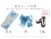 画像18: 涼流の金魚浴衣 OBI-g-500-kj-11-AQM / HIMO-900-yn-5-IV / YA-1023-wk-BL / GETA-02-ok-3-LBL/ [YMT]