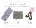 画像21: クラシカルフラワー大人モード浴衣【浴衣３点セット 浴衣/帯/下駄】OBI-siwa-204-wk-3-LGY / HIMO-900-yn-3-GYxGD / HEKO-800-sb-5-W / YA-1016-kj-GY / GETA-01-kj-3-IV/ [YMT]