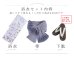 画像22: 藤霞のアンティークローズ浴衣 OBI-g-500-kj-8-GY / HIMO-900-yn-3-GYxGD / HEKO-800-sb-5-W / YA-1016-kj-P / GETA-01-kj-3-IV/ [YMT]